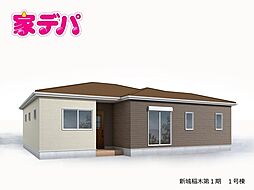 リーブルガーデン新城稲木第1期　1号棟