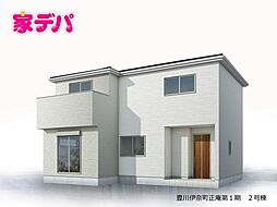 リーブルガーデン豊川伊奈町正庵第1期 2号棟