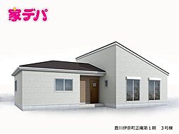 リーブルガーデン豊川伊奈町正庵第1期 3号棟