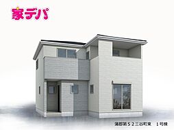 リーブルガーデン蒲郡第52三谷町東 1号棟