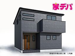 リーブルガーデン新城市市場台第1期 1号棟