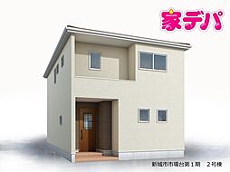 リーブルガーデン新城市市場台第1期 2号棟