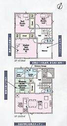 クレイドルガーデン豊川市国府町第5　4号棟