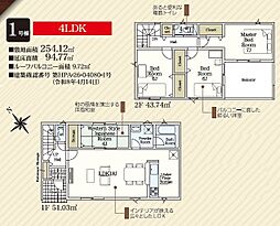 クレイドルガーデン蒲郡市三谷町第13　1号棟