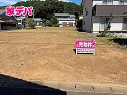 豊川市平尾町駒場 2号地