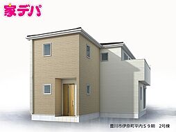 リーブルガーデン豊川市伊奈町平内59期　2号棟