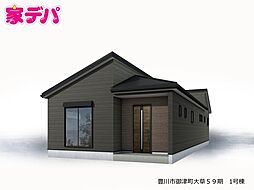 リーブルガーデン豊川市御津町大草59期　1号棟
