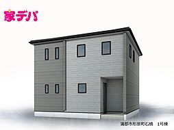 リーブルガーデン蒲郡市形原町石橋　1号棟