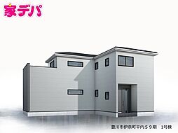 リーブルガーデン豊川市伊奈町平内59期　1号棟