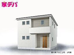 リーブルガーデン豊川第78三上町　1号棟