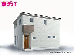 リーブルガーデン豊川市御津町第2期　2号棟