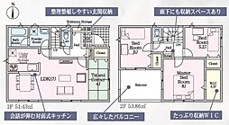 クレイドルガーデン豊川市市田町第15　2号棟