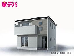 リーブルガーデン蒲郡第55形原町　2号棟