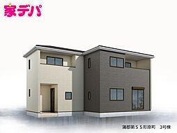 リーブルガーデン蒲郡第55形原町　3号棟