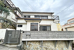 神戸市長田区宮丘町1丁目　中古戸建