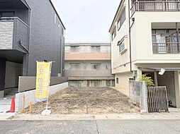 神戸市須磨区稲葉町2丁目　建築条件付売土地
