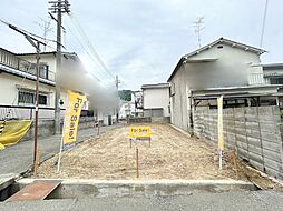 神戸市長田区上池田1丁目　建築条件付売土地