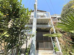 神戸市垂水区塩屋町2丁目　中古戸建