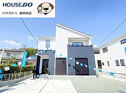 新築戸建　北区飛田1丁目2期　1号棟