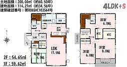 新築戸建　南区城南町高1期　1号棟