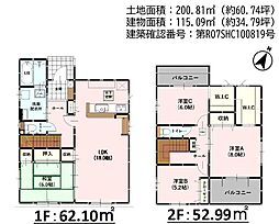 新築戸建　南区富合町志々水2期　1号棟