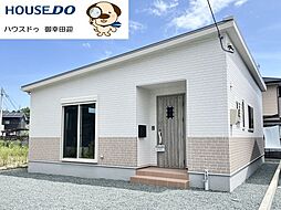 新築戸建 宇土市宮庄町 4号地