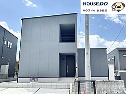 新築戸建　東区小山4丁目　3号地