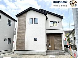 新築戸建 南区御幸西1期 1号棟