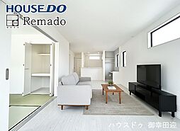 新築戸建　南区田井島2丁目1期　2号棟