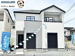 新築戸建 南区田井島2丁目1期 2号棟