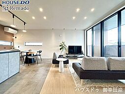 未使用戸建　東区東京塚町