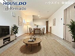 新築戸建 南区御幸笛田1丁目第1期 3号棟