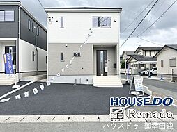 新築戸建　合志市幾久富第6　1号棟