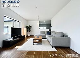 中古戸建　東区小山5丁目