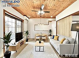 中古戸建　合志市須屋