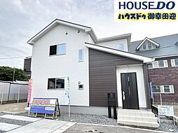 新築戸建 宇土市松山町 1号棟