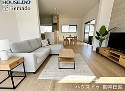 中古戸建　北区龍田5丁目