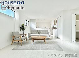 新築戸建 南区御幸西2丁目4期 4号棟