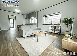 中古戸建　東区上南部3丁目