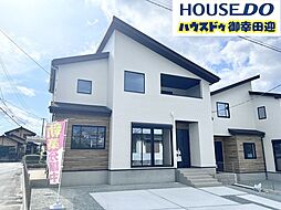 新築戸建　北区八景水谷2期　2号棟