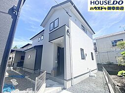 新築戸建 西区高橋町1丁目1期 2号棟