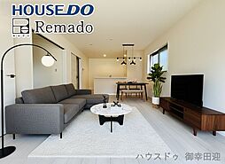 新築戸建 北区龍田第四 4号棟