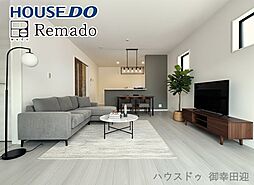 新築戸建 北区龍田第四 5号棟