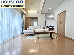 中古戸建　菊池郡菊陽町光の森4丁目