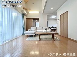 中古戸建　菊池郡菊陽町光の森4丁目