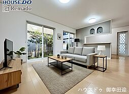 中古戸建　合志市幾久富