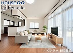 中古戸建　菊池市大琳寺