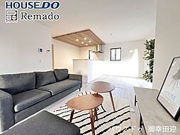 新築戸建　南区元三町2丁目2期　2号棟