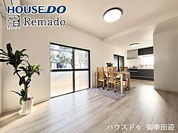 中古戸建　南区孫代町