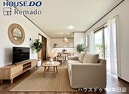 新築戸建　北区龍田弓削1丁目　Ｂ号棟